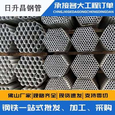 三乡镇声测管桩基现场检测技术规定