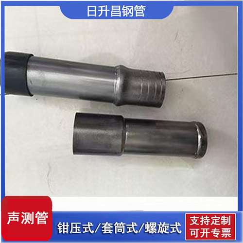 三乡镇声测管检测前准备工作有哪些