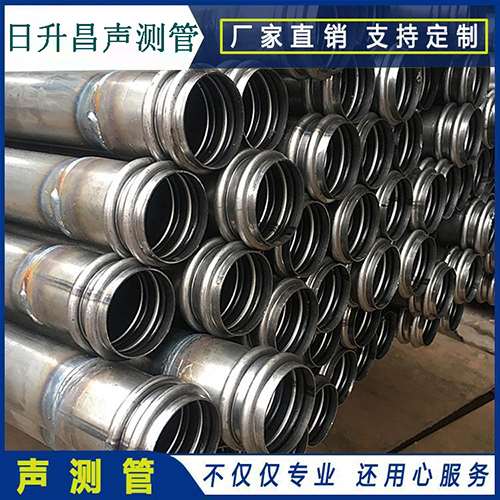 三乡镇声测管规格型号有哪几种